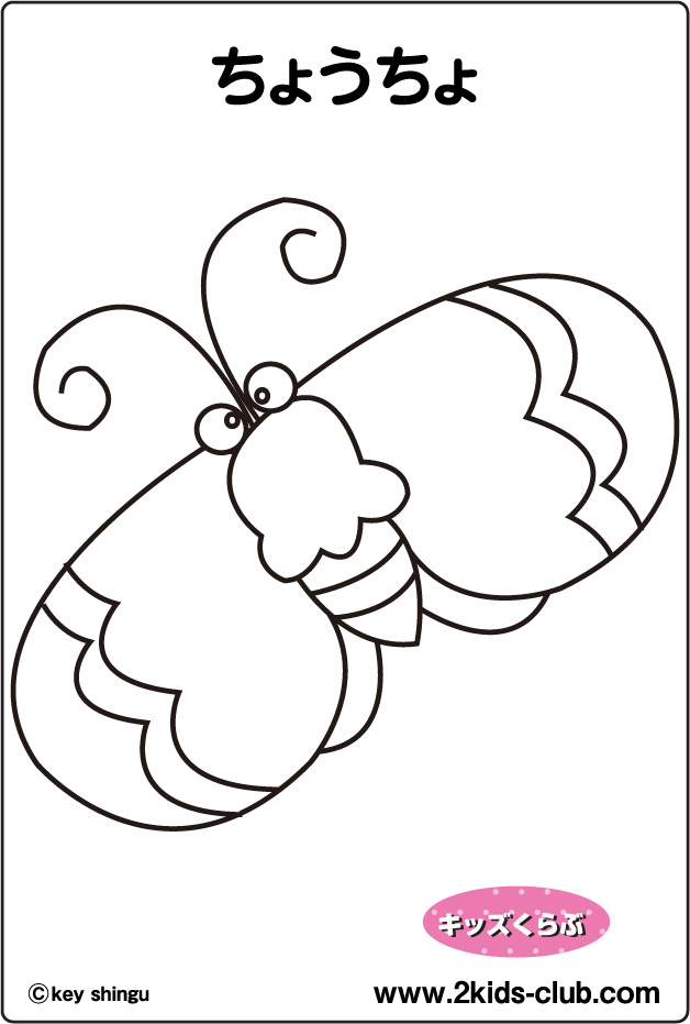 raggs coloring pages - photo #17